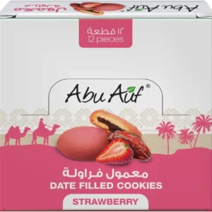 معمول شيكولاتة والفراولة من ابوعوف