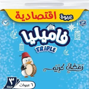 مناديل سحب 3 طبقات من فاميليا