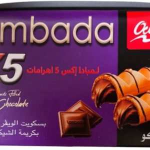 بسكويت وفر اكس5 من لمبادا