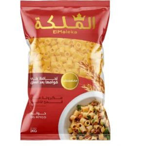 مكرونة حلقات كبيرة 1 كيلو من الملكة