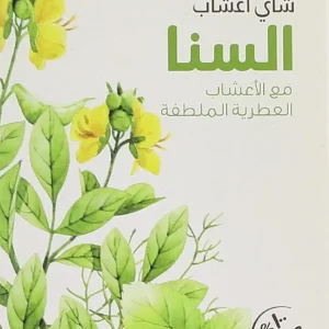 شاي اعشاب السنا من امتنان