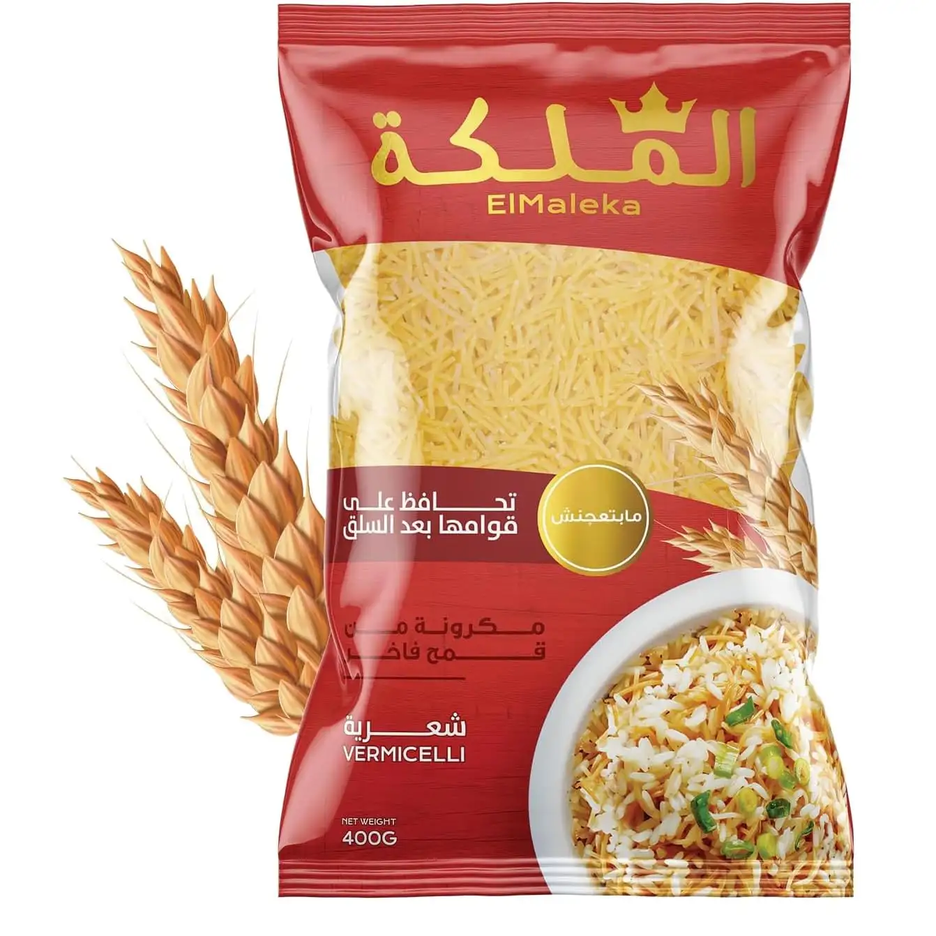شعرية 400 جم من الملكة