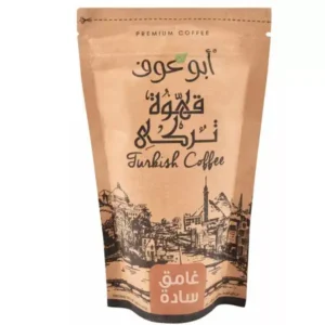قهوة غامق سادة 200 جم من ابوعوف